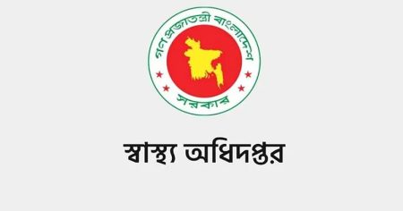 দেশের সব উপজেলা স্বাস্থ্য কমপ্লেক্সের জন্য বড় সুখবর উদ্যোগ