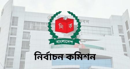 নির্বাচনি ব্যয়ের হিসাব জমা না দেওয়ায় এনসিপিসহ সাত দলকে ইসির কারণ দর্শানোর নোটিশ কারণ