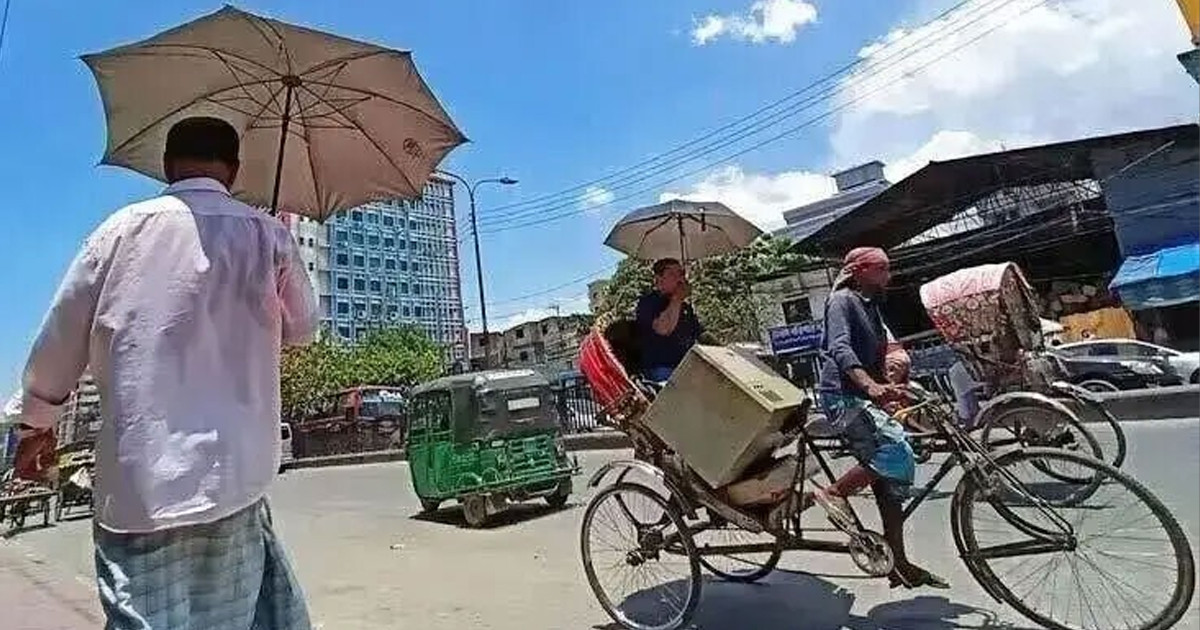 গরম