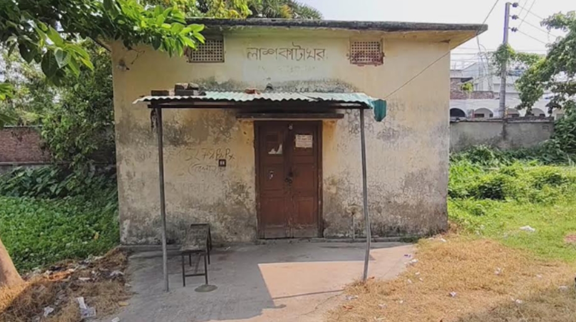 গৃহবধূ
