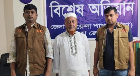 ডিবির বিশেষ অভিযানে আওয়ামী লীগ নেতা গ্রেফতার গ্রেফতার