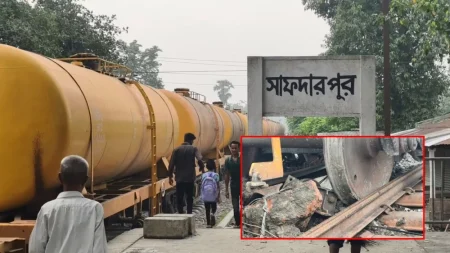 চলাচল বন্ধ