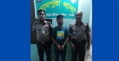 চোরাই