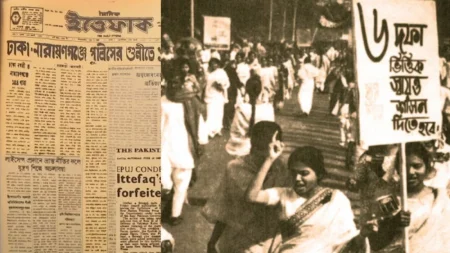 ঐতিহাসিক ছয় দফা দিবস আজ ছয় দফা