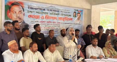 জিয়াউর