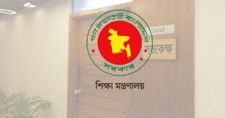 নতুন বার্তা
