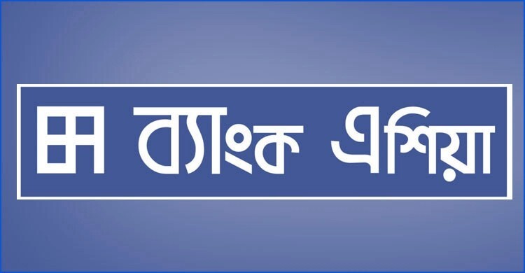 নিয়োগ