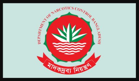 নিয়োগ