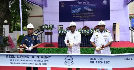 দেশীয় প্রযুক্তিতে কোস্টগার্ডের জন্য পাঁচটি পেট্রোল ভেসেল নির্মাণে নতুন মাইলফলক নির্মাণ