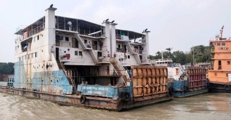 বন্ধ