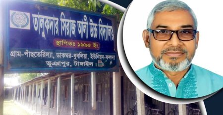 স্কুলে অনুপস্থিত থেকেও ২৩ বছর ধরে বেতন নিচ্ছেন বিএনপি নেতা বিএনপি