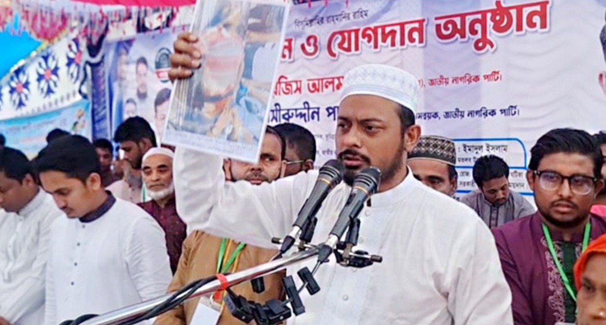 বিএনপি