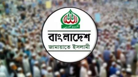 বিক্ষোভ কর্মসূচি