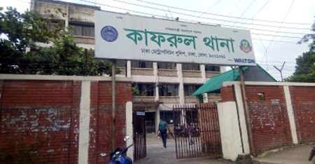 মরদেহ