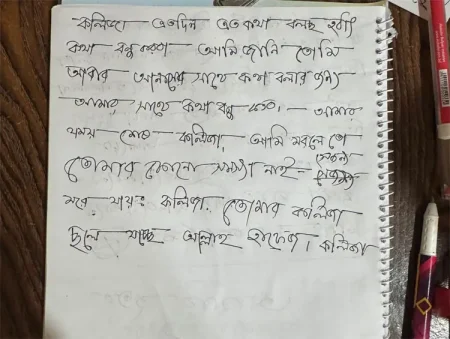 মরদেহ