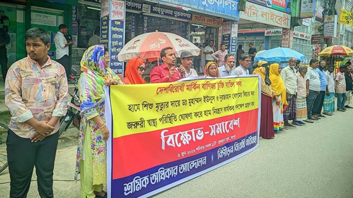 মানবতাবিরোধী অপরাধ