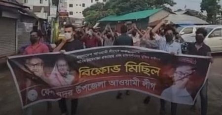 ফেনীতে নিষিদ্ধ আওয়ামী লীগের ঝটিকা মিছিল, ৫ কর্মী আটক মিছিল