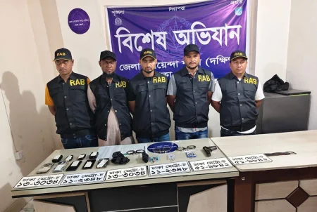 র‌্যাব