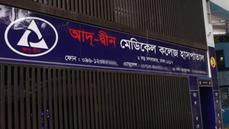 ৬ নবজাতকের মৃত্যুর ঘটনায় আদ্-দ্বীন হাসপাতালের লাইসেন্স বাতিল লাইসেন্স