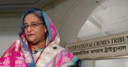 সাক্ষ্যগ্রহণ