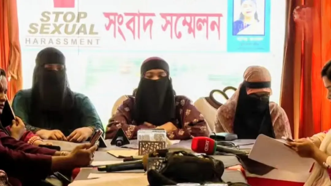 হয়রানি