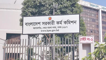 ২৭তম বিসিএসের আরও ৭৭ জনকে নিয়োগ দিয়ে প্রজ্ঞাপন জারি BCS
