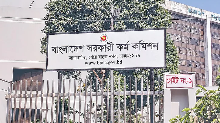BCS
