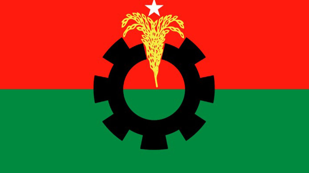 বিএনপির আয়