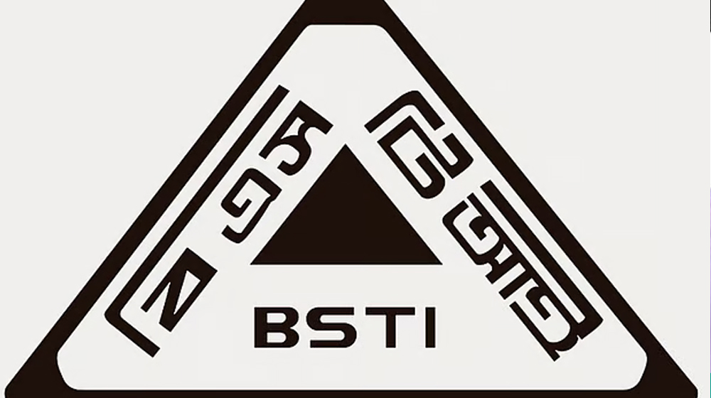 BSTI