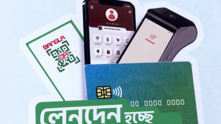 Bangla