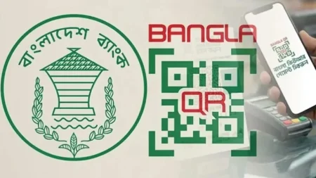 বাংলা কিউআর