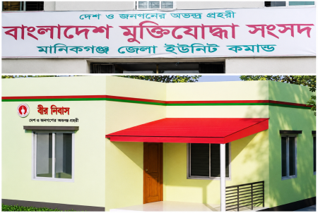 অনুদানের ‘বীর নিবাস’ পেতে মুক্তিযোদ্ধাদের দ্বন্দ্ব! Bir nibash