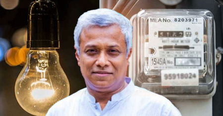 প্রতিটি বিদ্যুৎ অফিসে অভিযোগ সেন্টার খোলার নির্দেশ Current