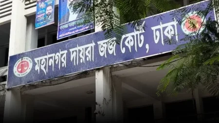 ২১ বছর পর শাস্তি পেলো দুই ছিনতাইকারী, ফাঁসির আদেশ ছিনতাইকারী