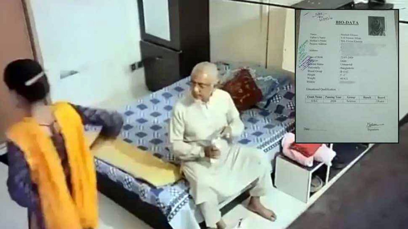জামায়াতে ইসলামীর নেতা