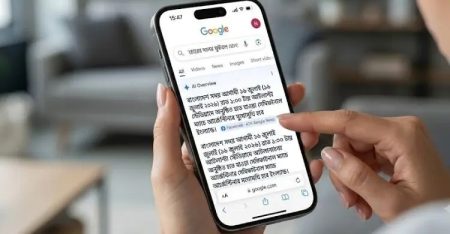 গুগলে ‘চোরের দলের ফুটবল খেলা কবে’ সার্চ করলেই যা দেখাচ্ছে চোরের দলের ফুটবল খেলা কবে