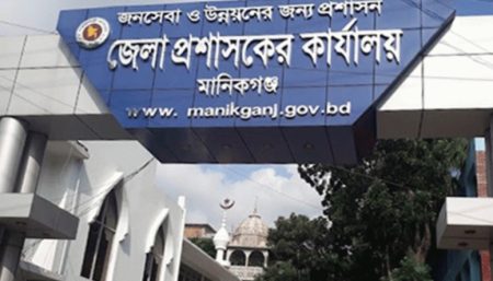 অতিরিক্ত জেলা প্রশাসক ও ব্যবসায়ীর বিরুদ্ধে প্রমাণহীন অভিযোগ, পরে প্রত্যাহার Manikganj