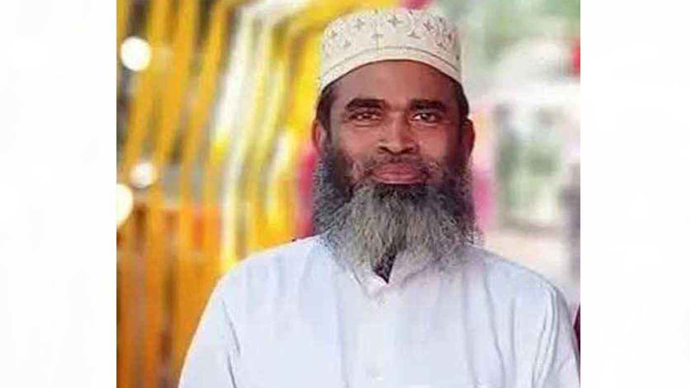 Imam