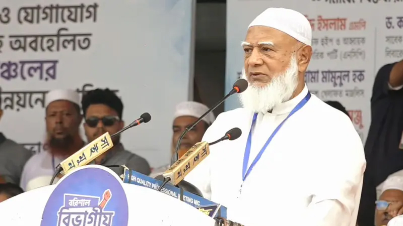 জামায়াত আমির