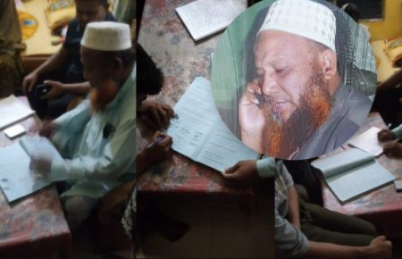 বাল্যবিবাহ রেজিস্ট্রিতে অভিনব প্রতারণা! Kaji Monir