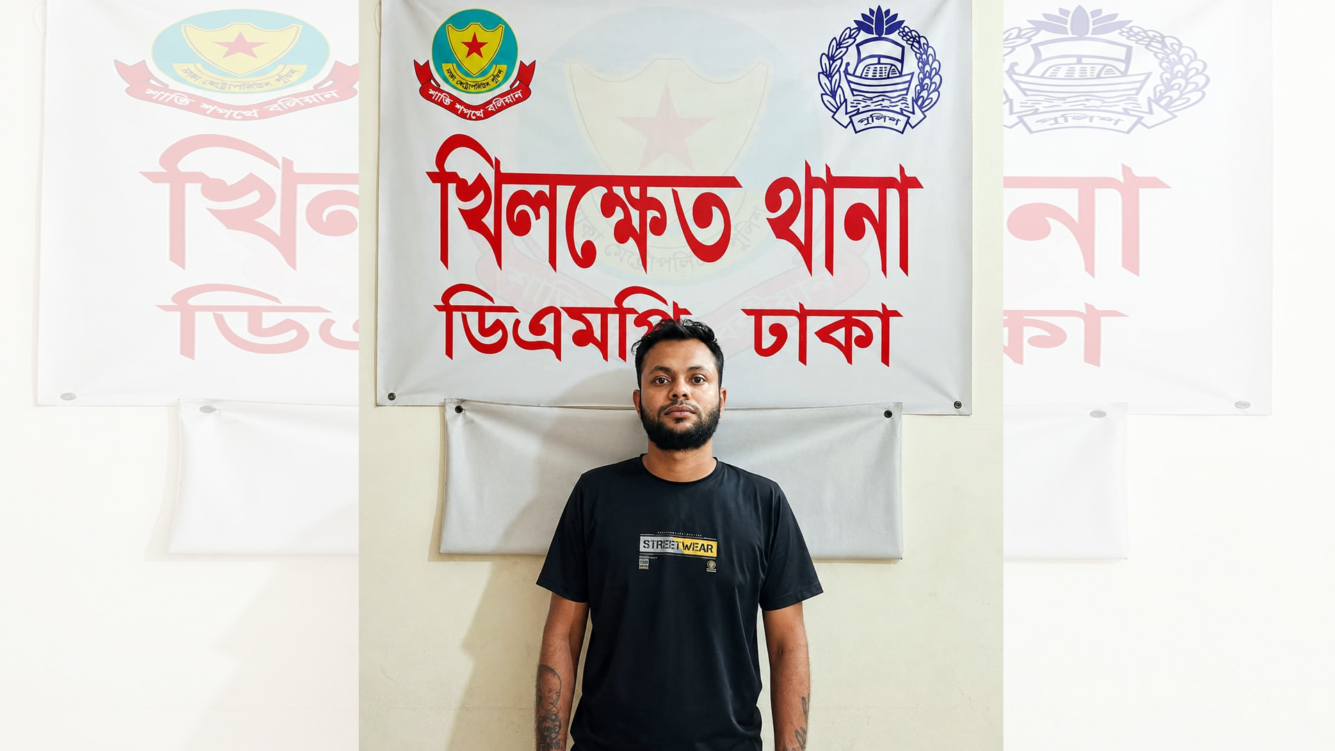 Khailkhat
