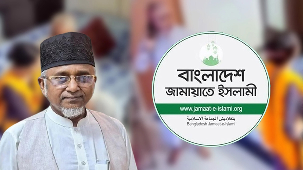 সাতক্ষীরা-৪ আসনের এমপি