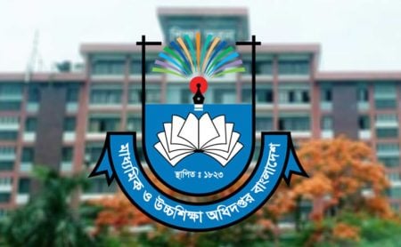 মাউশি