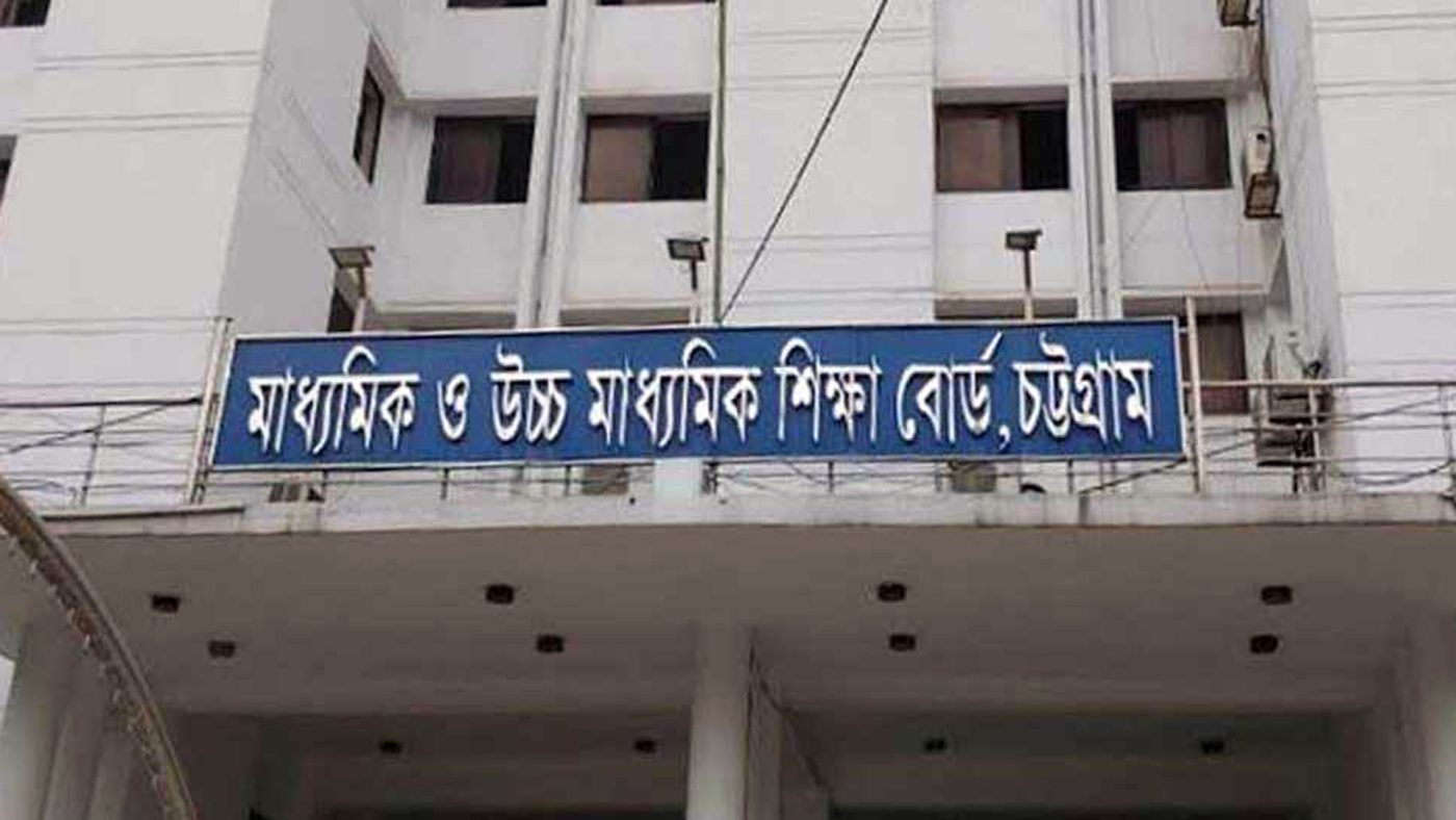 SSC