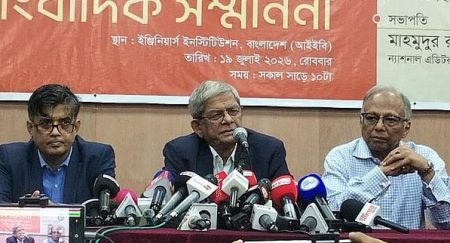 ফখরুল
