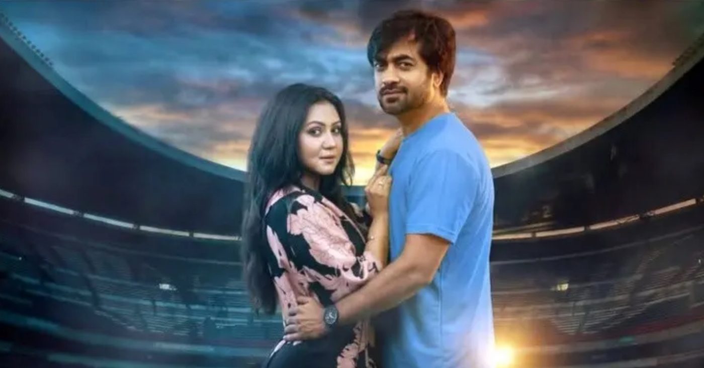 ফুটবল হট্টগোল