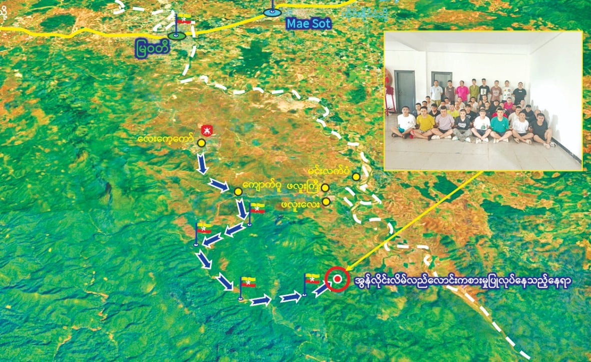Myanmar says 777 suspects arrested
