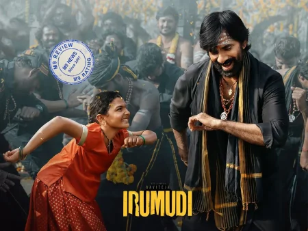 Irumudi Movie Review: Ravi Teja Anchors an Emotional Family Drama Irumudi movie review